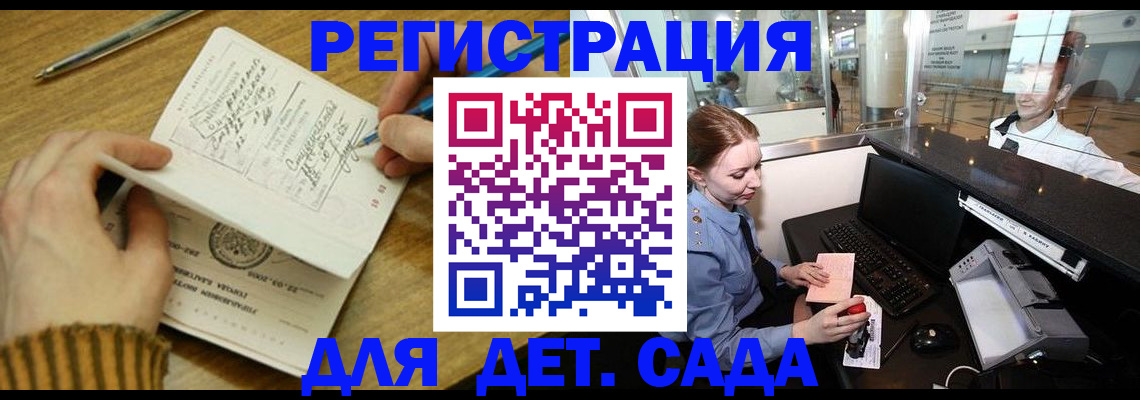 пропишу в квартире в Киселёвске