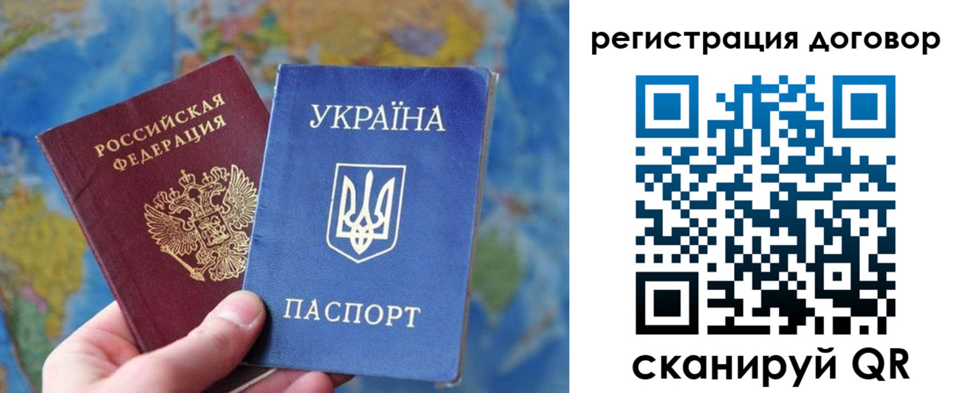 прописка для военкомата в Киселёвске